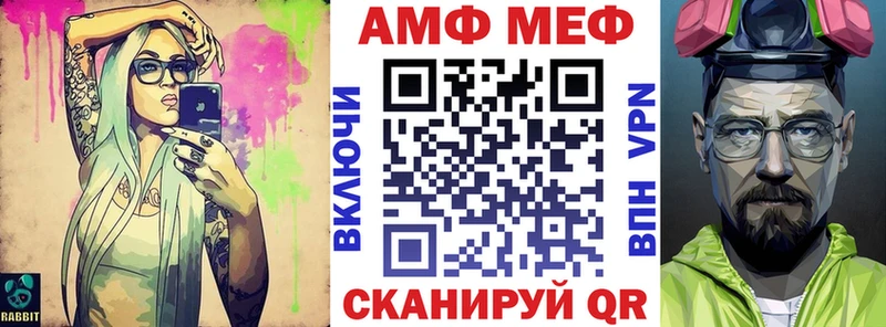 OMG рабочий сайт  купить  сайты  Заводоуковск  Amphetamine 98% 