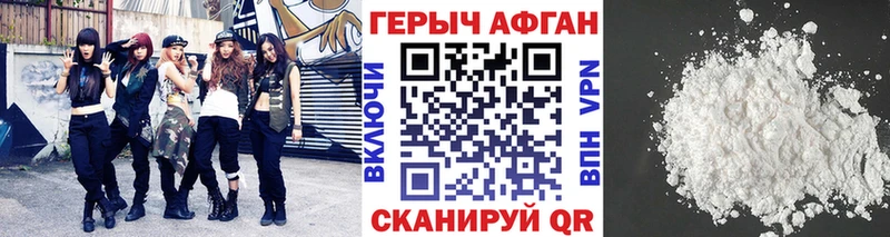МЕГА   Заводоуковск  Героин герыч 