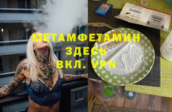 мефедрон VHQ Баксан