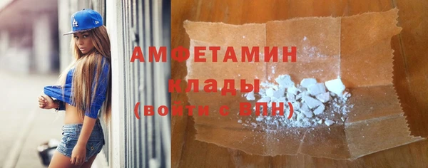 мефедрон VHQ Баксан