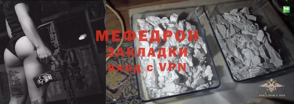 мефедрон VHQ Баксан