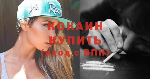 гашиш Балабаново