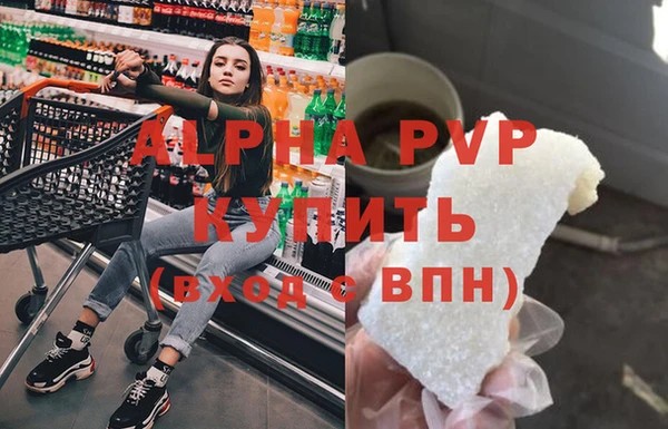 гашиш Балабаново