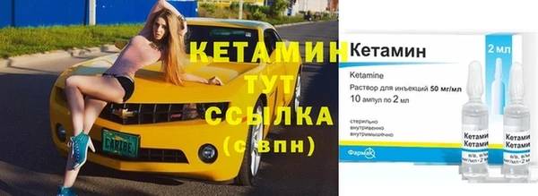 марки lsd Балахна