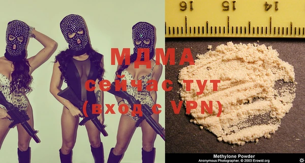 гашиш Балабаново