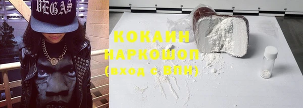 мефедрон VHQ Баксан