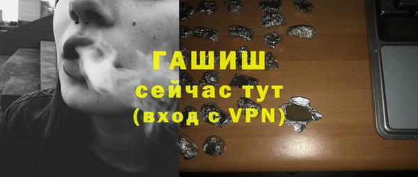 мефедрон VHQ Баксан