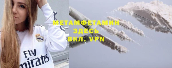 гашиш Балабаново