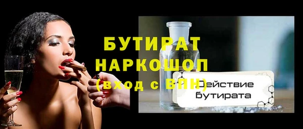 марки lsd Балахна