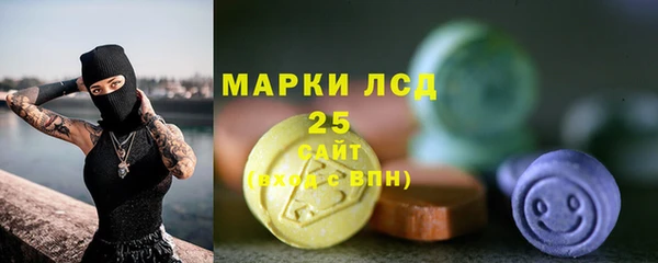 марки lsd Балахна