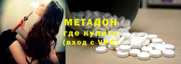 гашиш Балабаново