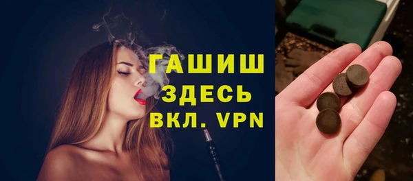 мефедрон VHQ Баксан