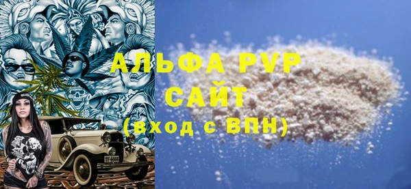 гашиш Балабаново