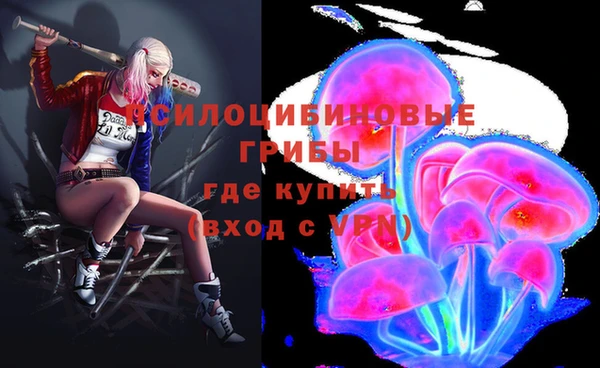 гашиш Балабаново