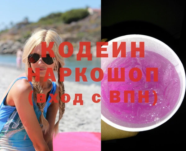 марки lsd Балахна