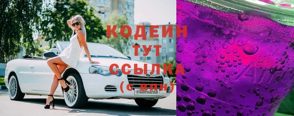 марки lsd Балахна