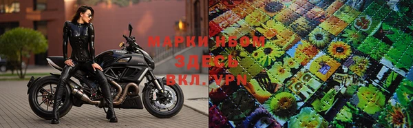 марки lsd Балахна