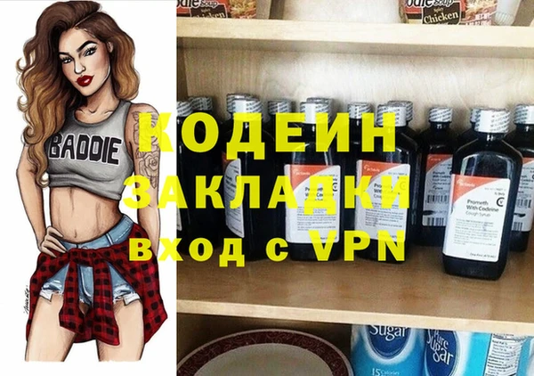 гашиш Балабаново