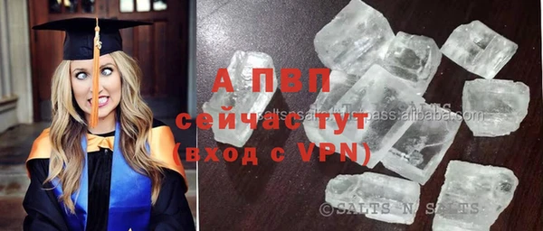 гашиш Балабаново