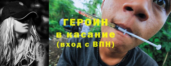 гашиш Балабаново