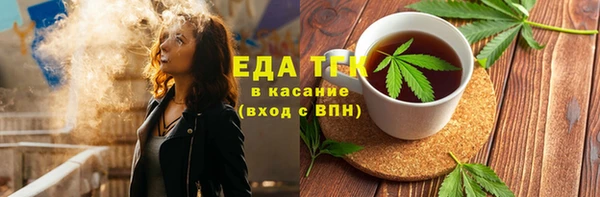 марки lsd Балахна