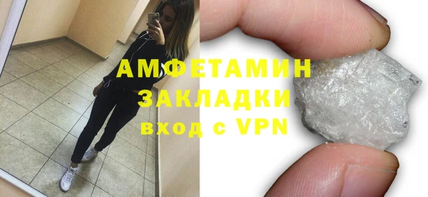 гашиш Балабаново