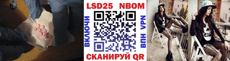 маркетплейс как зайти  Заводоуковск  LSD-25 экстази кислота  купить закладку 