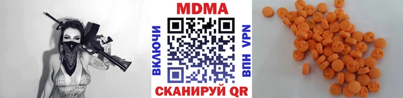 гидра ССЫЛКА  Заводоуковск  MDMA Molly 