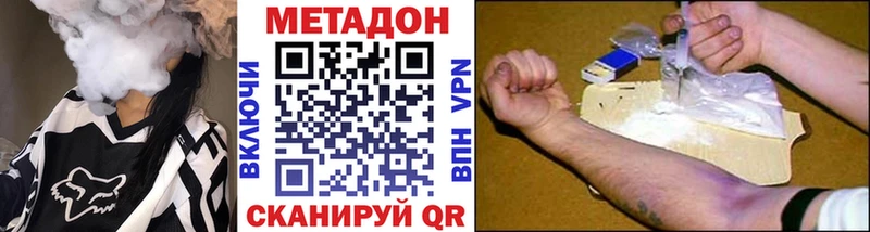 мориарти состав  кракен вход  Заводоуковск  Метадон кристалл 