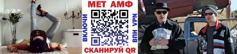 нарко площадка Telegram  Заводоуковск  Метамфетамин винт 