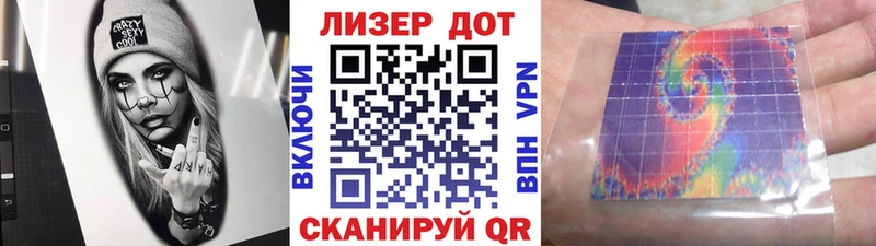 Наркотические марки 1500мкг  Заводоуковск 